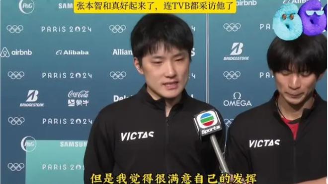 韩国乒乓球队轻取中国乒乓球队,张本智和惊艳世界的简单介绍 韩国乒乓球队轻取中国乒乓球队,张本智和惊艳世界的简单介绍