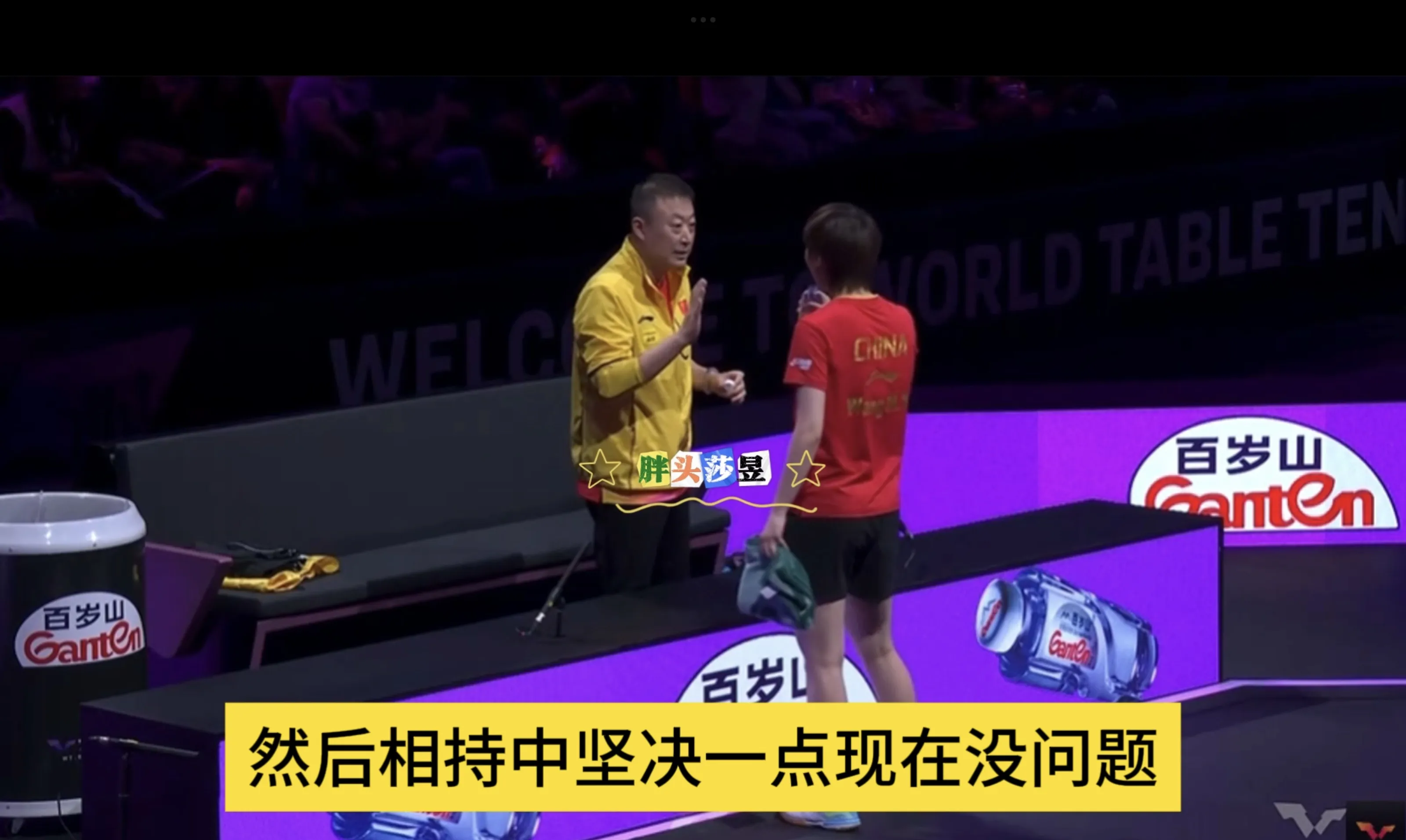 日本羽毛球队轻取法国羽毛球队，马琳制霸全场