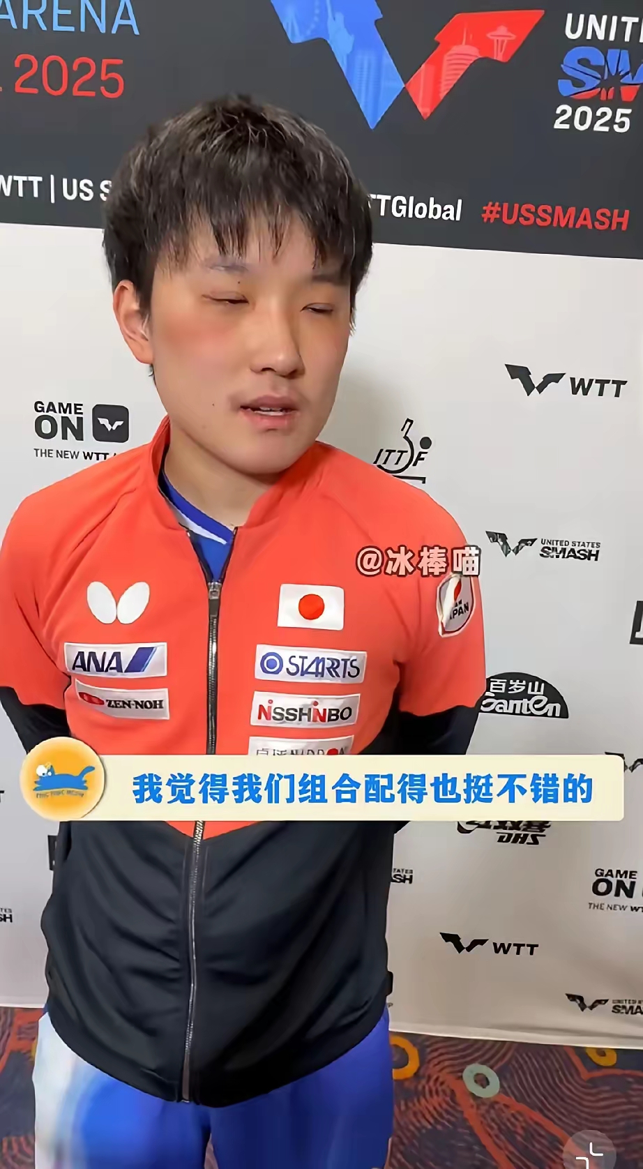 瑞典乒乓球队力克韩国乒乓球队,张本智和绝境逆转 瑞典乒乓球队力克韩国乒乓球队,张本智和绝境逆转