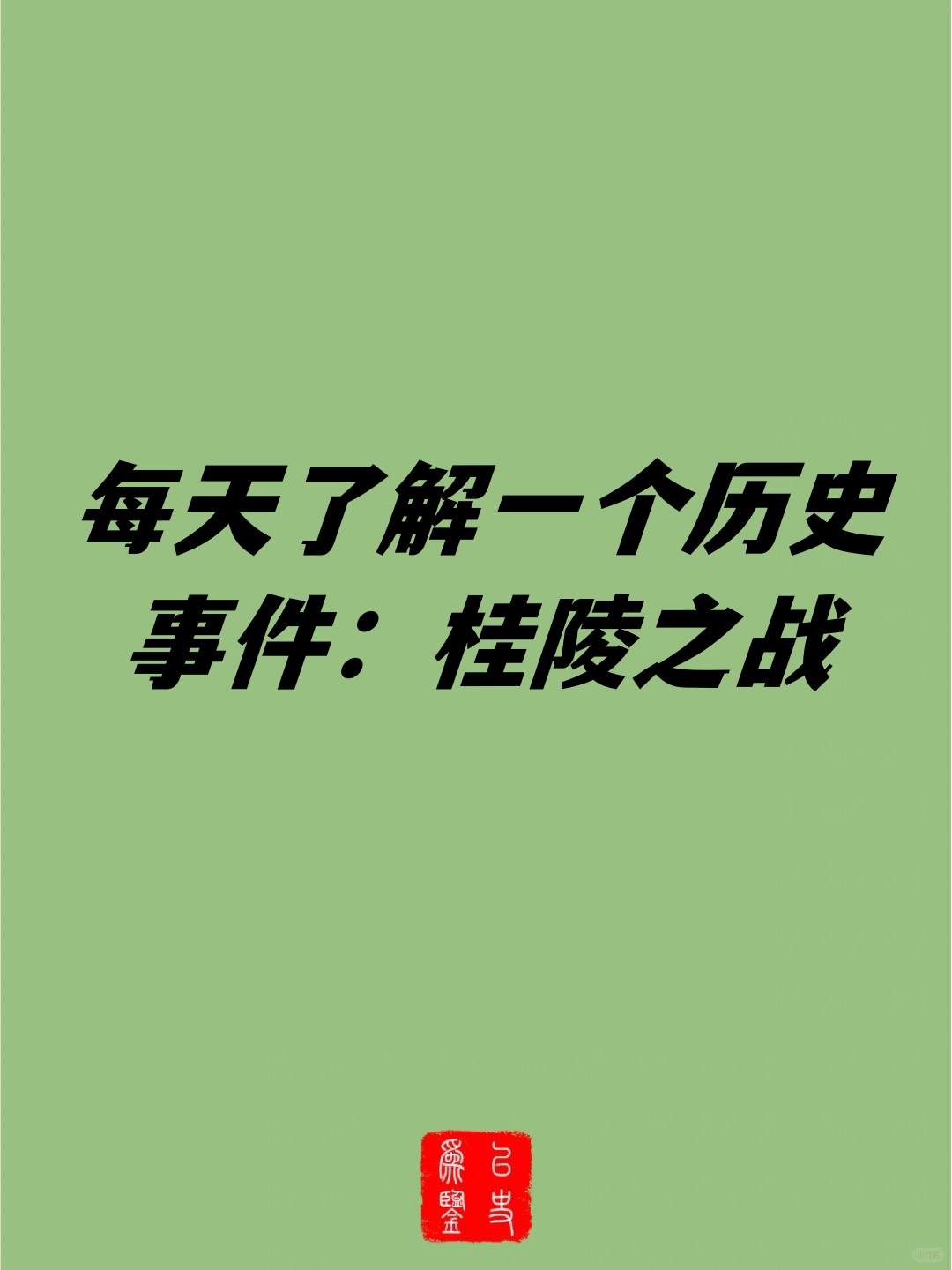 一场经典之战！Dota2点燃球迷热情