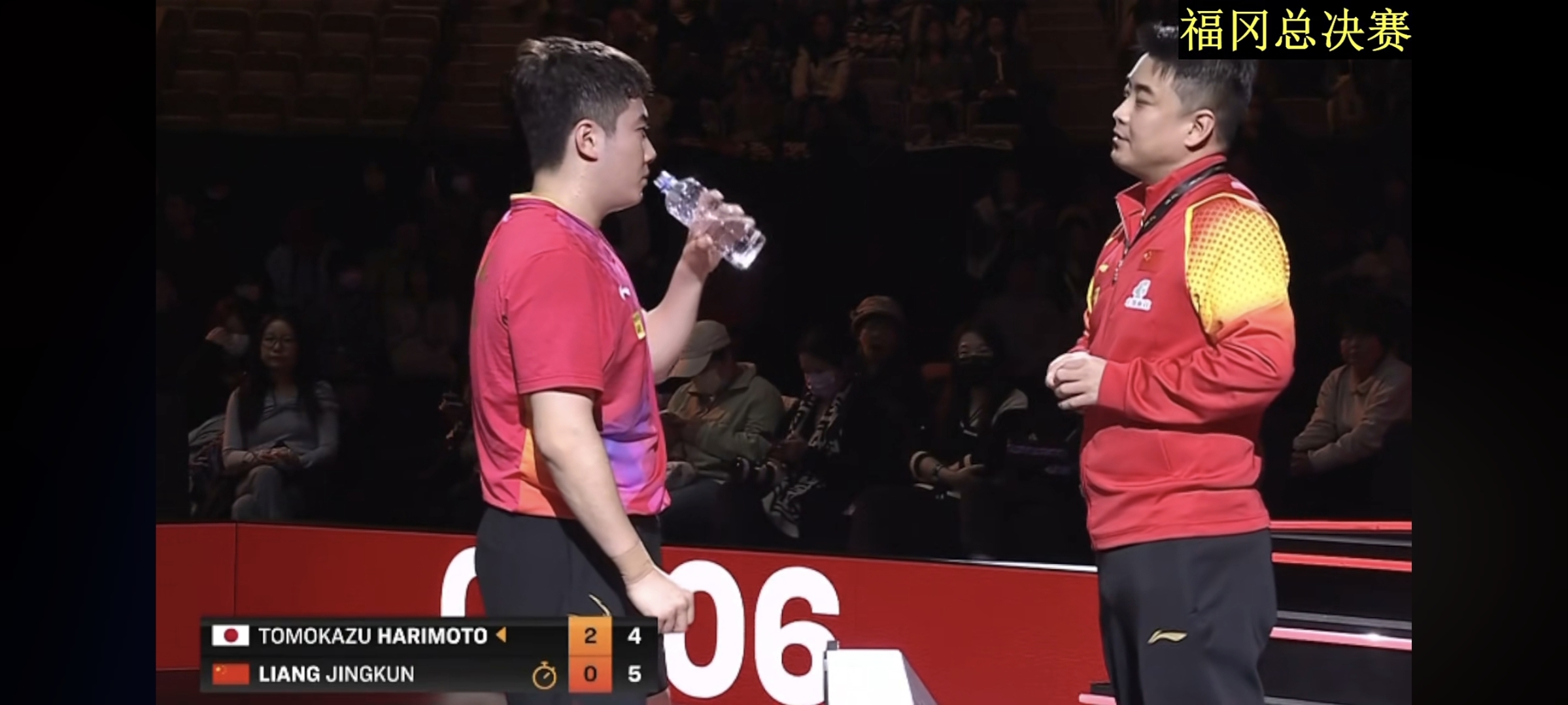 日本队轻取韩国队，王皓高光表现