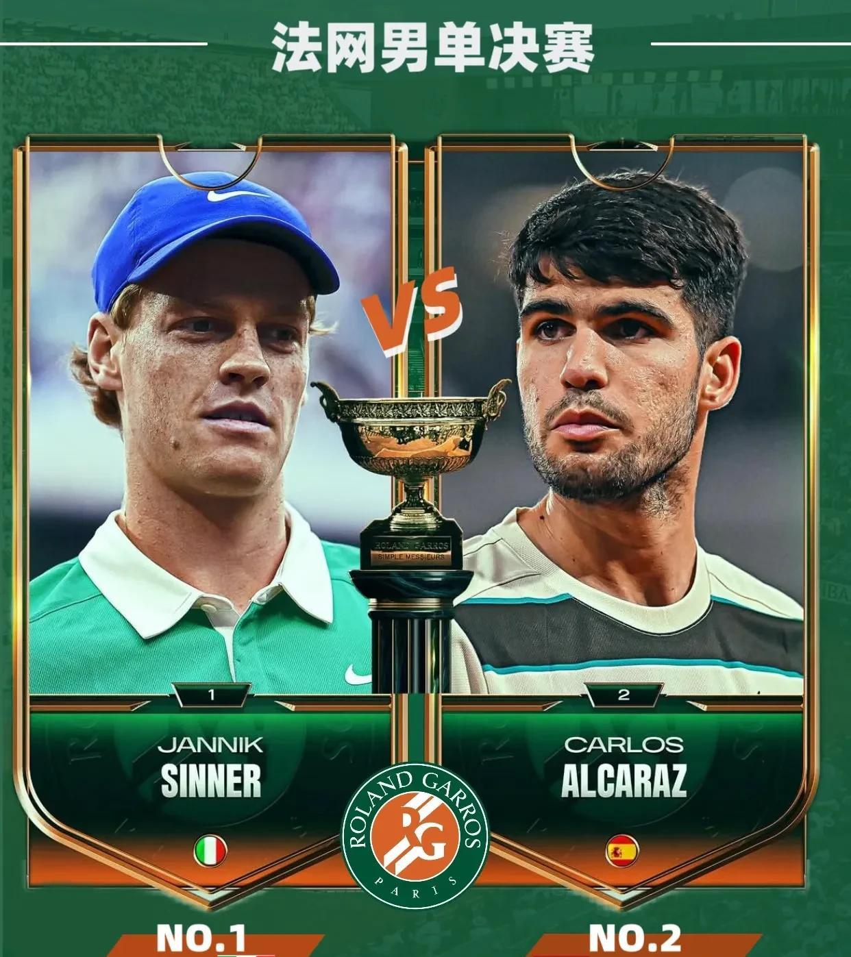 戴维斯杯完胜年终总决赛,阿尔卡拉斯状态火热 戴维斯杯完胜年终总决赛,阿尔卡拉斯状态火热