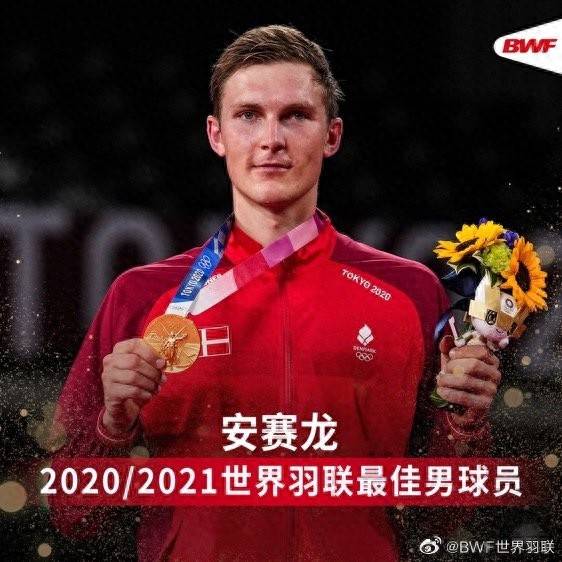 马来西亚队翻盘德国队，安赛龙关键制胜