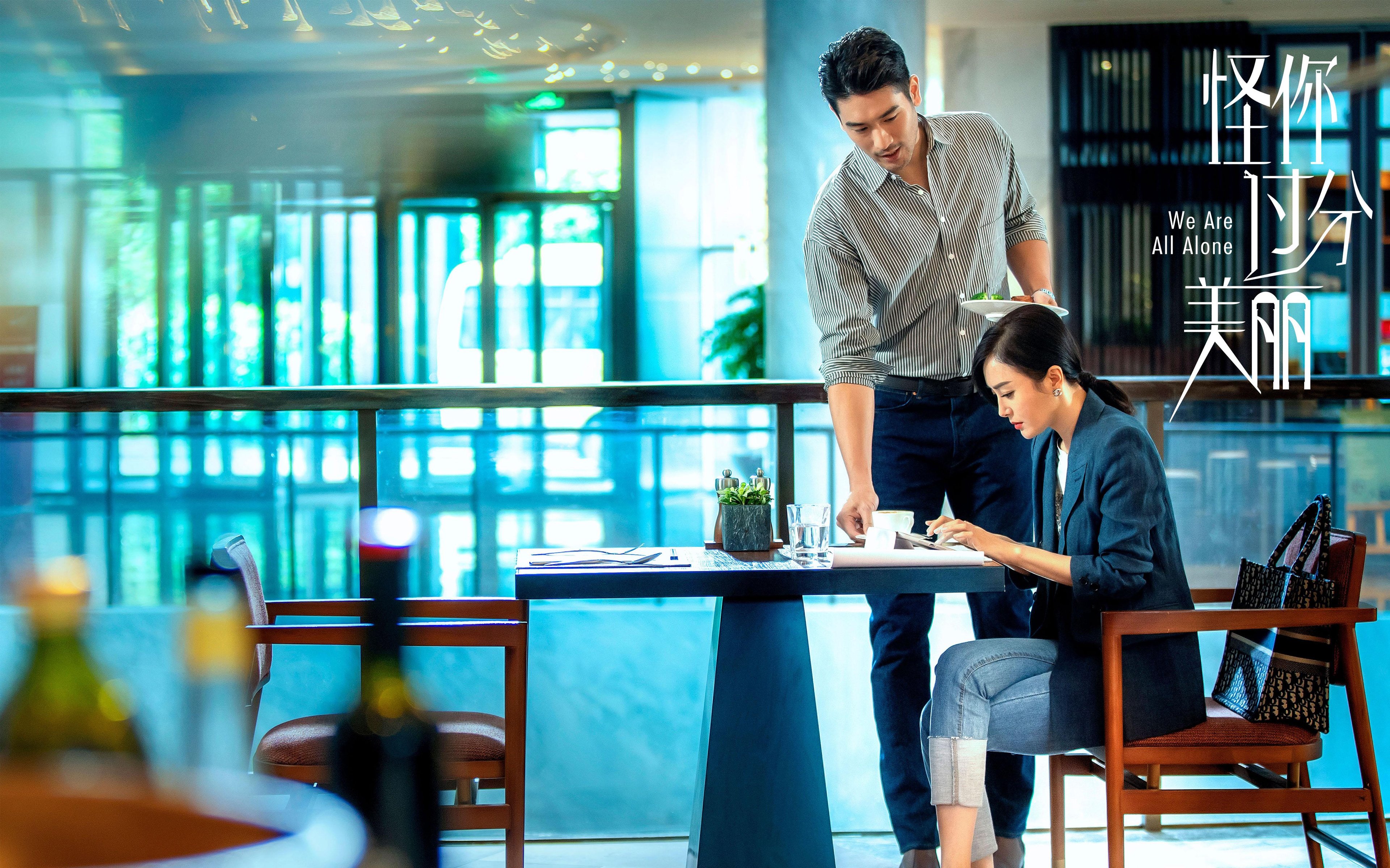 绝杀一念间,领袖万里路,当独行侠的孤胆刺穿76人,塔图姆的凯歌在波士顿奏响