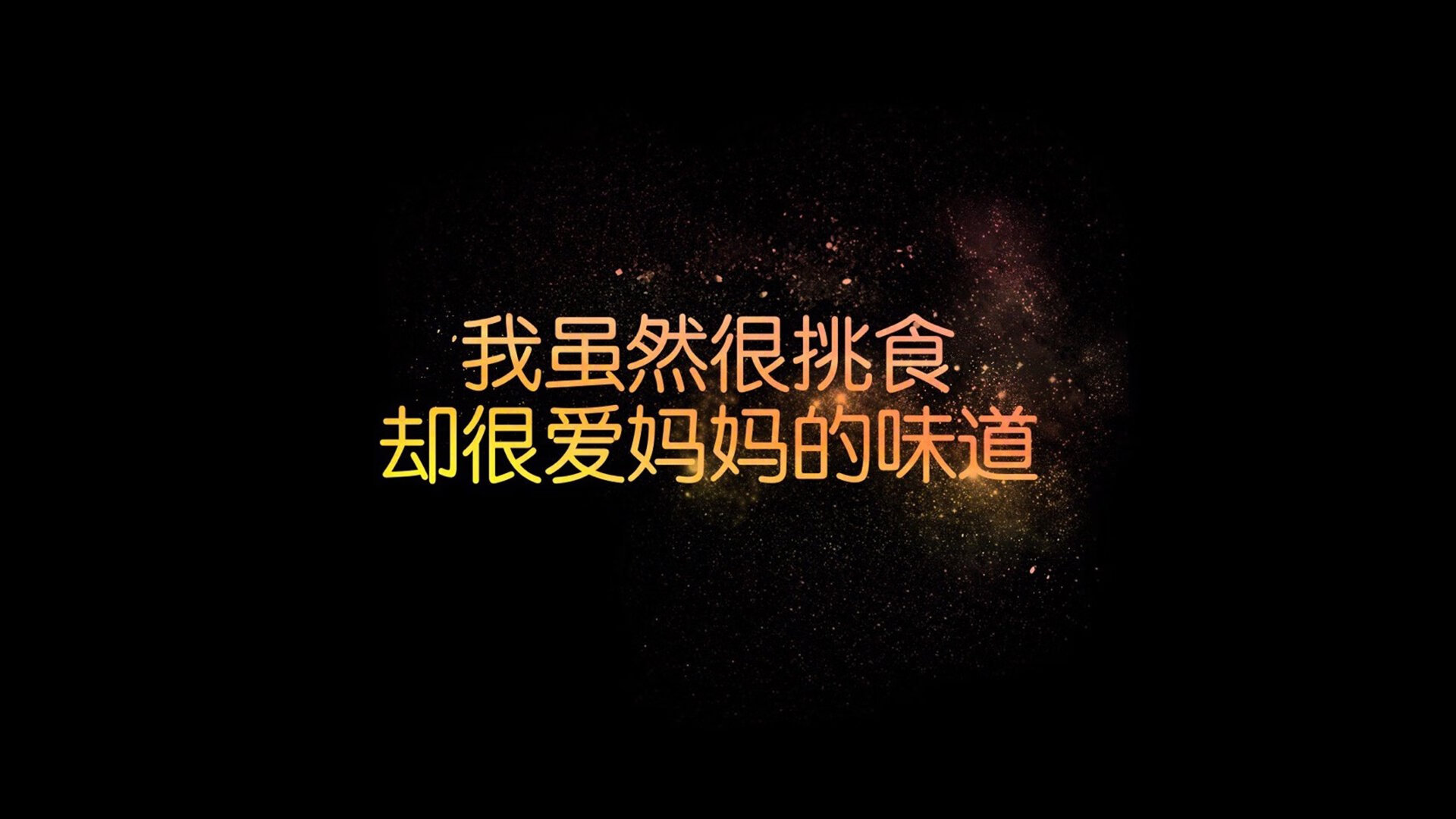 沙漠之巅的红色旋风，2026世界杯半决赛，越南以中场铁幕击碎奥地利童话