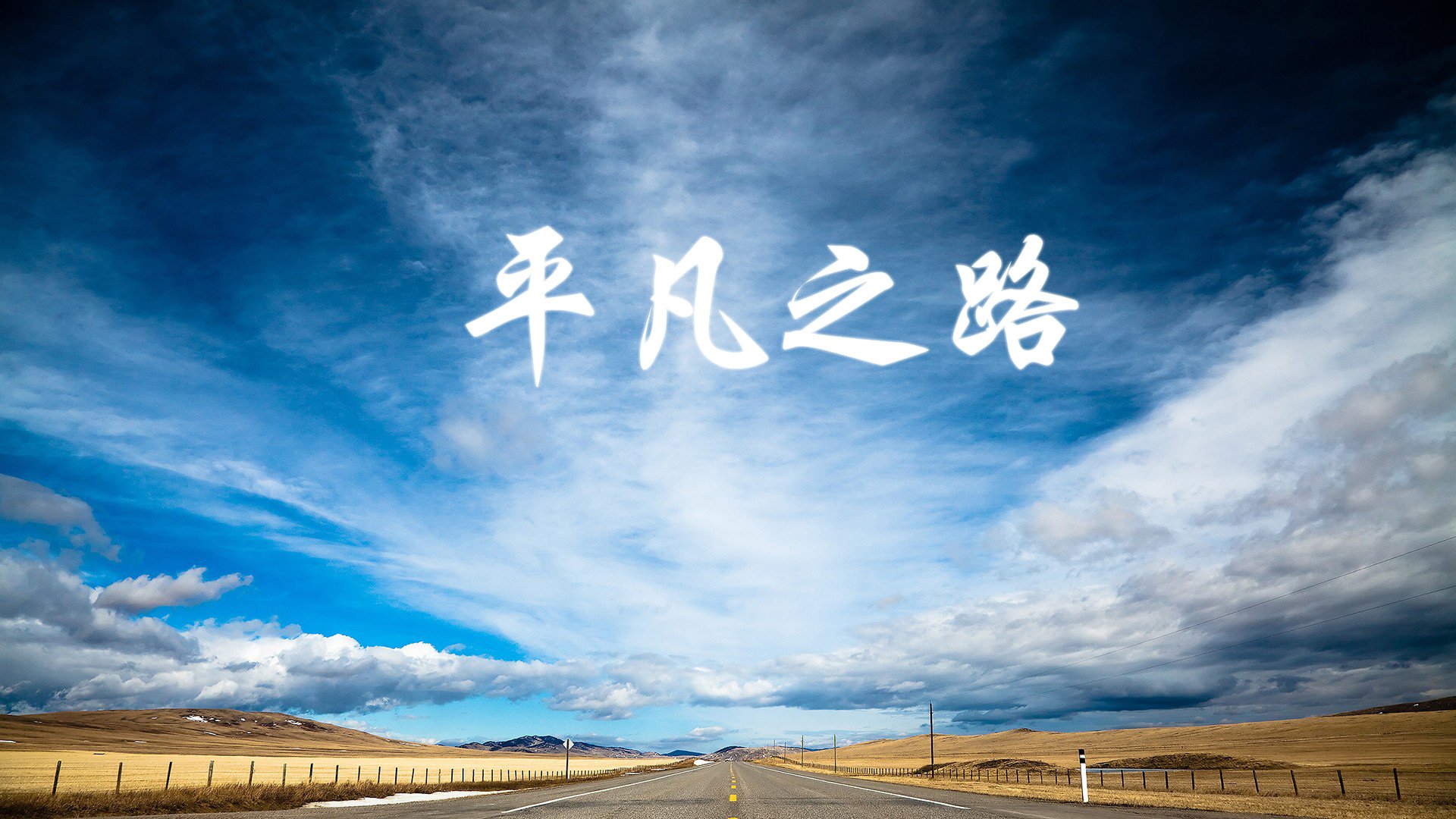逆转之王,当星条旗撕裂三狮防线,京多安用15分钟改写足球剧本